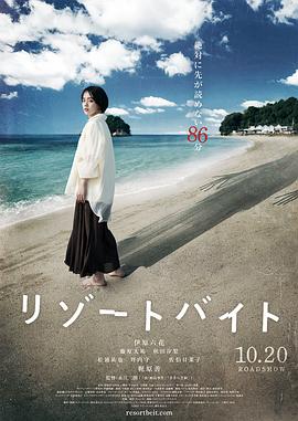 XXXX交换夫妇COM海报