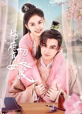 亚洲AV无码国产精品色软件下戴海报