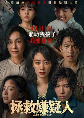 狠狠ⅴ日韩v欧美v天堂海报