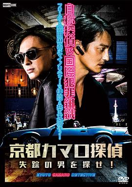 97在线观看海报