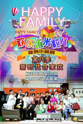 综合日本高清久久海报